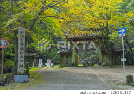 Daisen Shrine Dongdaemun Daisen Shrine Dongdaemun 126281387