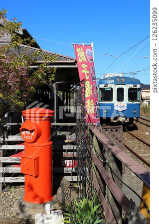 Scenery with a Chiba Choshimaru post (Choshimaru Tokawa Station) 126285099