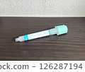 Only test kits, stool samples, and collection containers used for health checkups 126287194