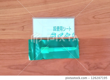 Test kits used in health checkups, stool tests Test kits used in health checkups, stool tests 126287195