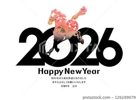 2026年新年賀卡 2026年新年賀卡 126289079