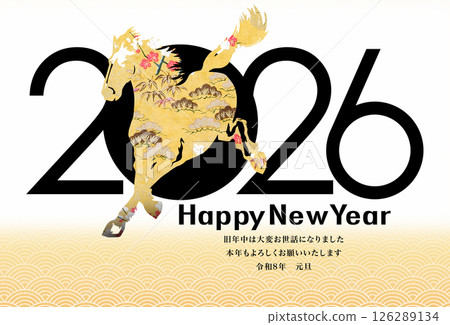 2026年新年賀卡 2026年新年賀卡 126289134