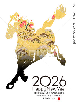 2026年新年賀卡 126289150