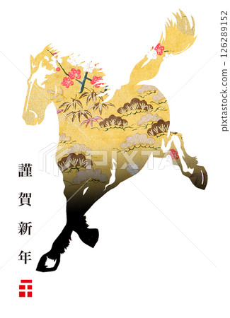 2026年新年賀卡 126289152