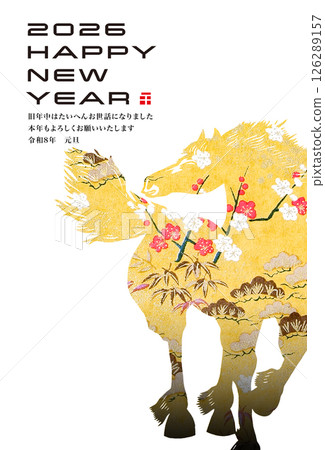 2026年新年賀卡 2026年新年賀卡 126289157