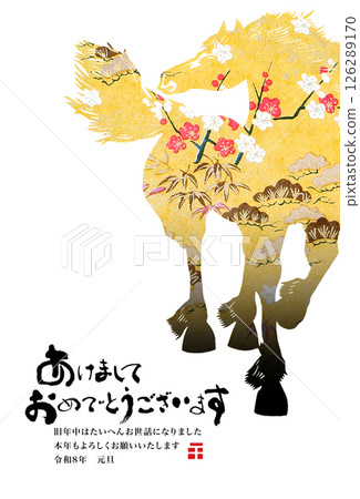 2026 New Year 126289170