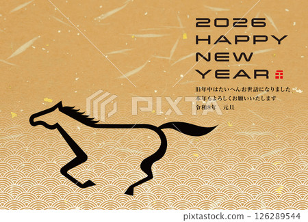2026年新年賀卡 126289544