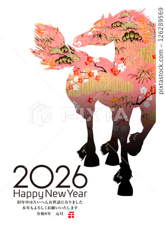 2026年新年賀卡 126289569