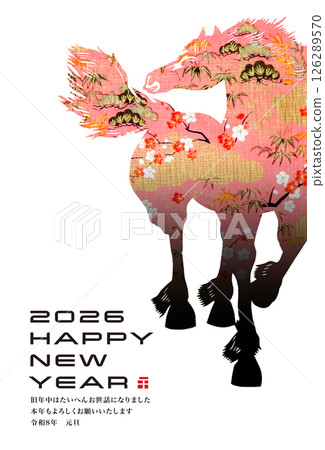 2026 New Year 126289570