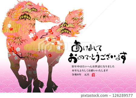 2026 New Year 126289577