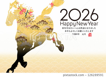 2026 New Year 126289591