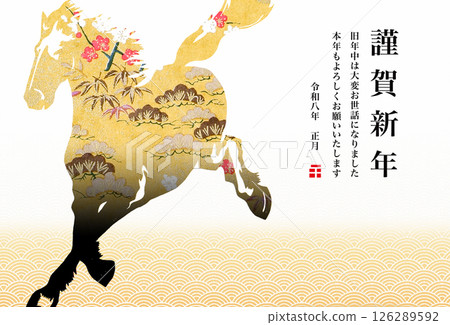 2026 New Year 126289592