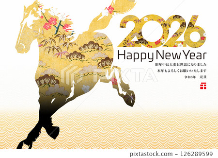 2026年新年賀卡 126289599