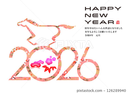 2026年新年賀卡 126289940