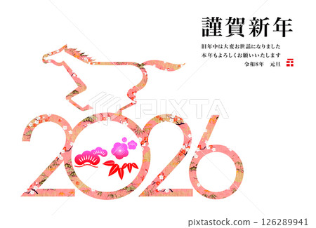 2026年新年賀卡 126289941
