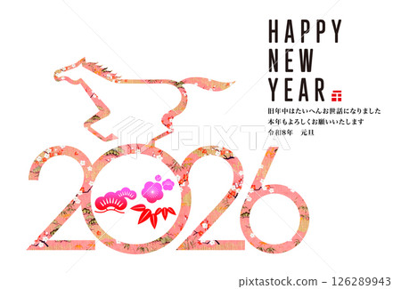 2026 New Year 2026 New Year 126289943