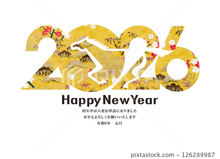 2026年新年賀卡 126289987