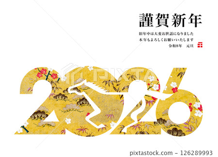 2026年新年賀卡 126289993