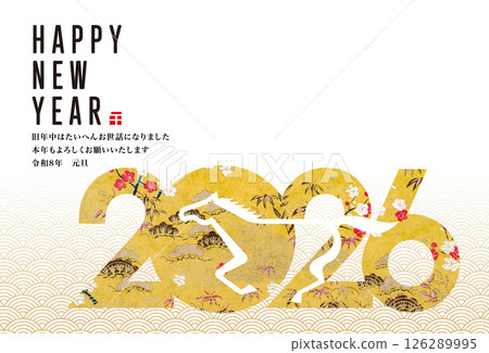 2026 New Year 2026 New Year 126289995