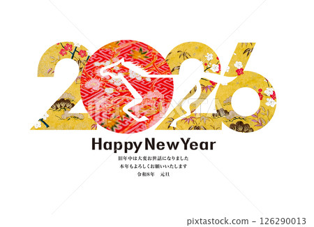 2026年新年賀卡 126290013