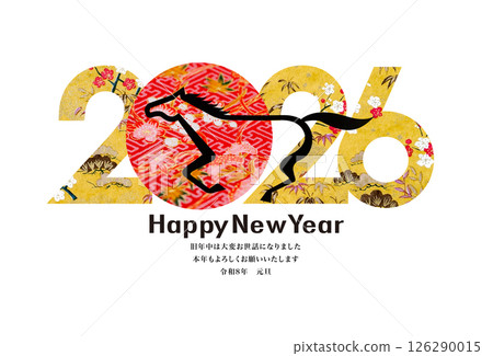 2026 New Year 2026 New Year 126290015