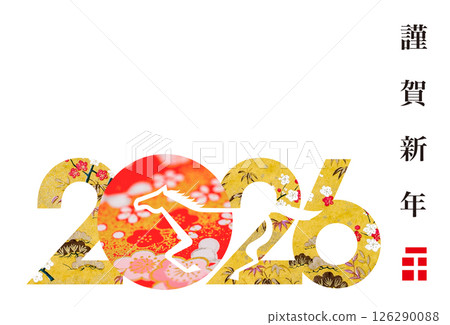 2026年新年賀卡 126290088