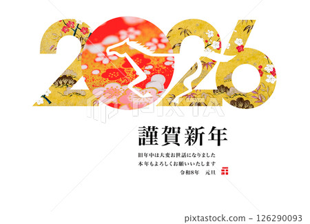 2026年新年賀卡 2026年新年賀卡 126290093