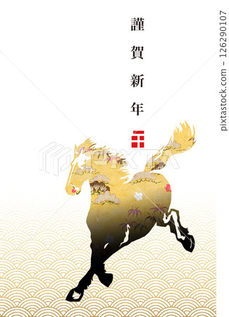 2026 New Year 126290107