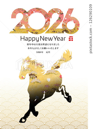 2026年新年賀卡 126290109