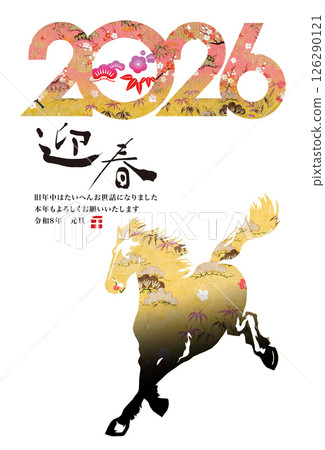 2026 New Year 2026 New Year 126290121