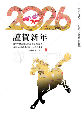 2026年新年賀卡 2026年新年賀卡 126290128