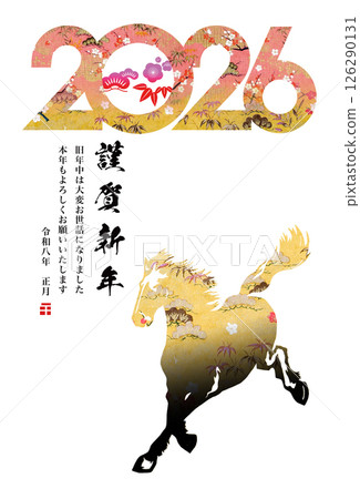 2026 New Year 2026 New Year 126290131