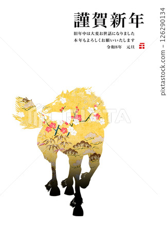 2026年新年賀卡 2026年新年賀卡 126290134
