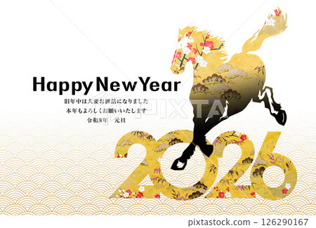 2026年新年賀卡 126290167