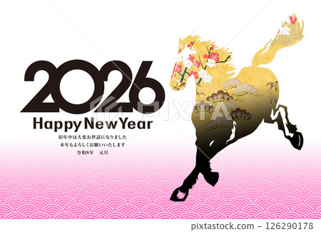 2026年新年賀卡 126290178