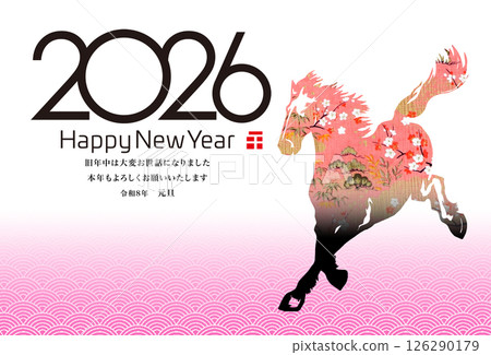 2026年新年賀卡 126290179