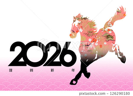 2026 New Year 126290180