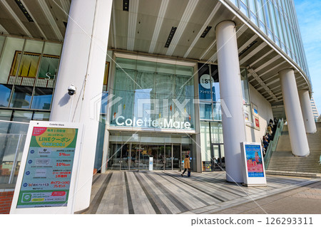 Cityscape from Sakuragicho Station Square, Yokohama City, Kanagawa Prefecture Colette Mare Cityscape from Sakuragicho Station Square, Yokohama City, Kanagawa Prefecture Colette Mare 126293311