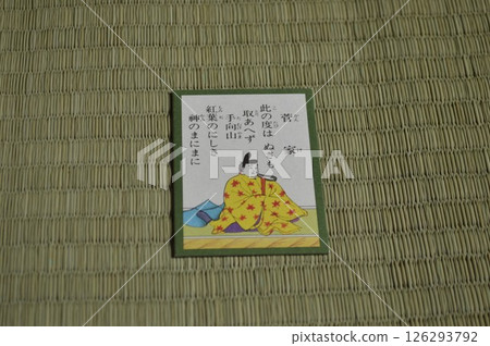 百人一修觀華 126293792