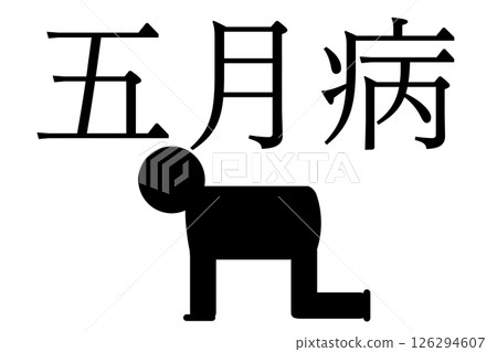 May disease 126294607