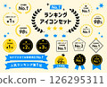 Ranking icon material set 126295311