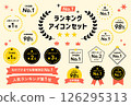 Ranking icon material set 126295313
