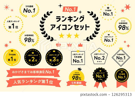 Ranking icon material set 126295313
