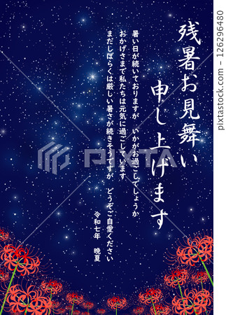 Late summer greetings, red spider lilies, 2025, Reiwa 7 Late summer greetings, red spider lilies, 2025, Reiwa 7 126296480