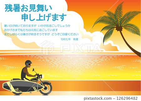 Late summer greetings: Sea at dusk 2025 Reiwa 7 Late summer greetings: Sea at dusk 2025 Reiwa 7 126296482