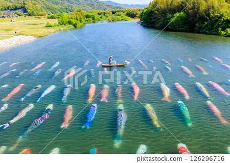 Sawa River Koinagashi, Hofu City, Yamaguchi Prefecture Sawa River Koinagashi, Hofu City, Yamaguchi Prefecture 126296716