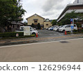 Tsurumaki Onsen Kobo no Satoyu 126296944