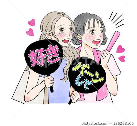 粉紅色和紫色的插圖，一個女孩拿著扇子，支持她的偶像 126298106