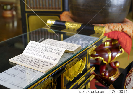 Temple scriptures Temple scriptures 126300143