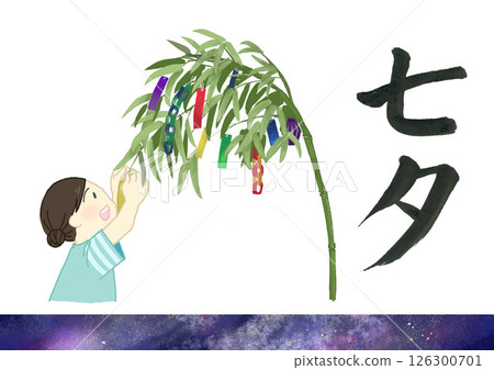 七夕 七夕 126300701